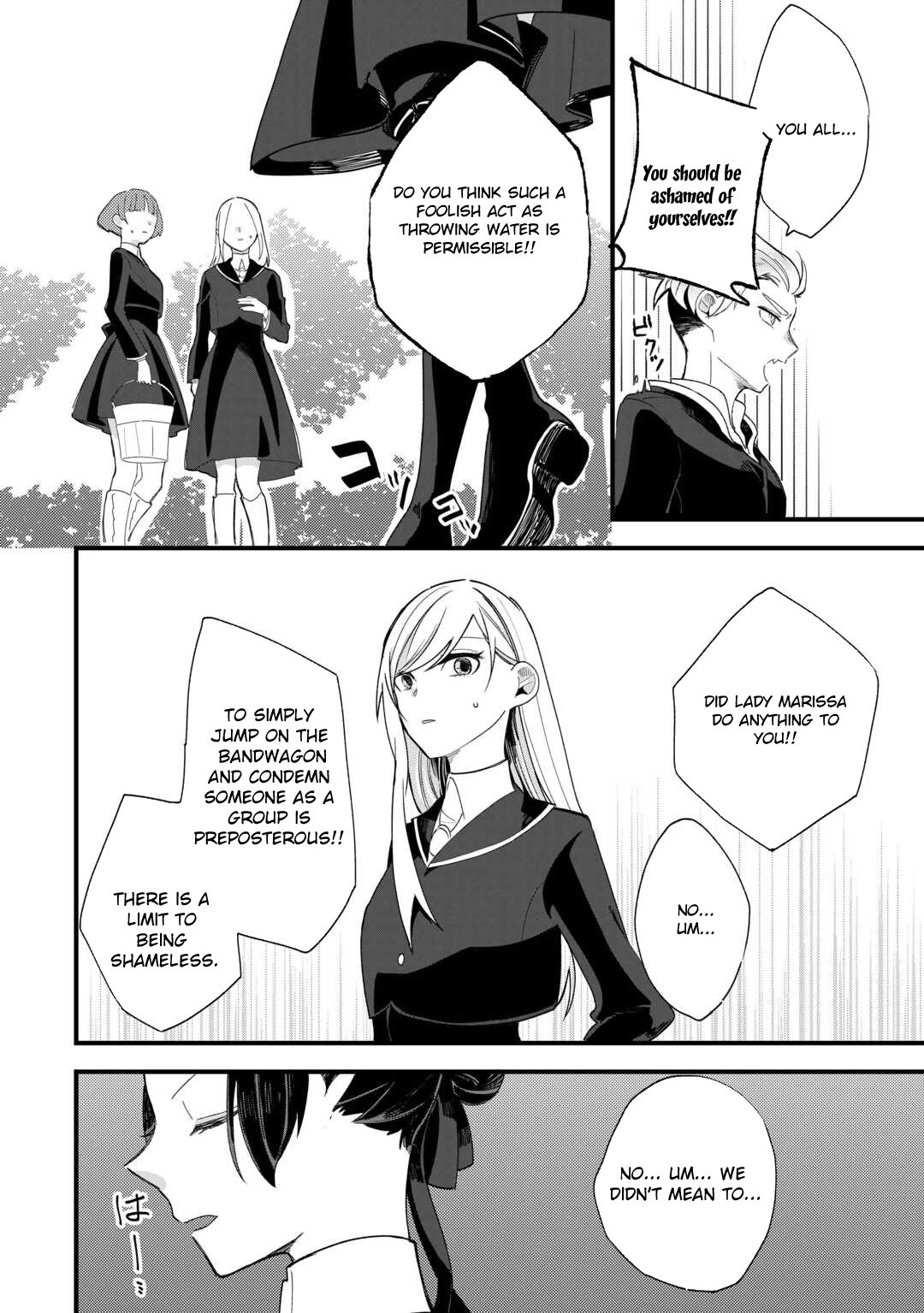 This Is My Mansion. Could You Leave Now? Chapter 5 - . Page 2